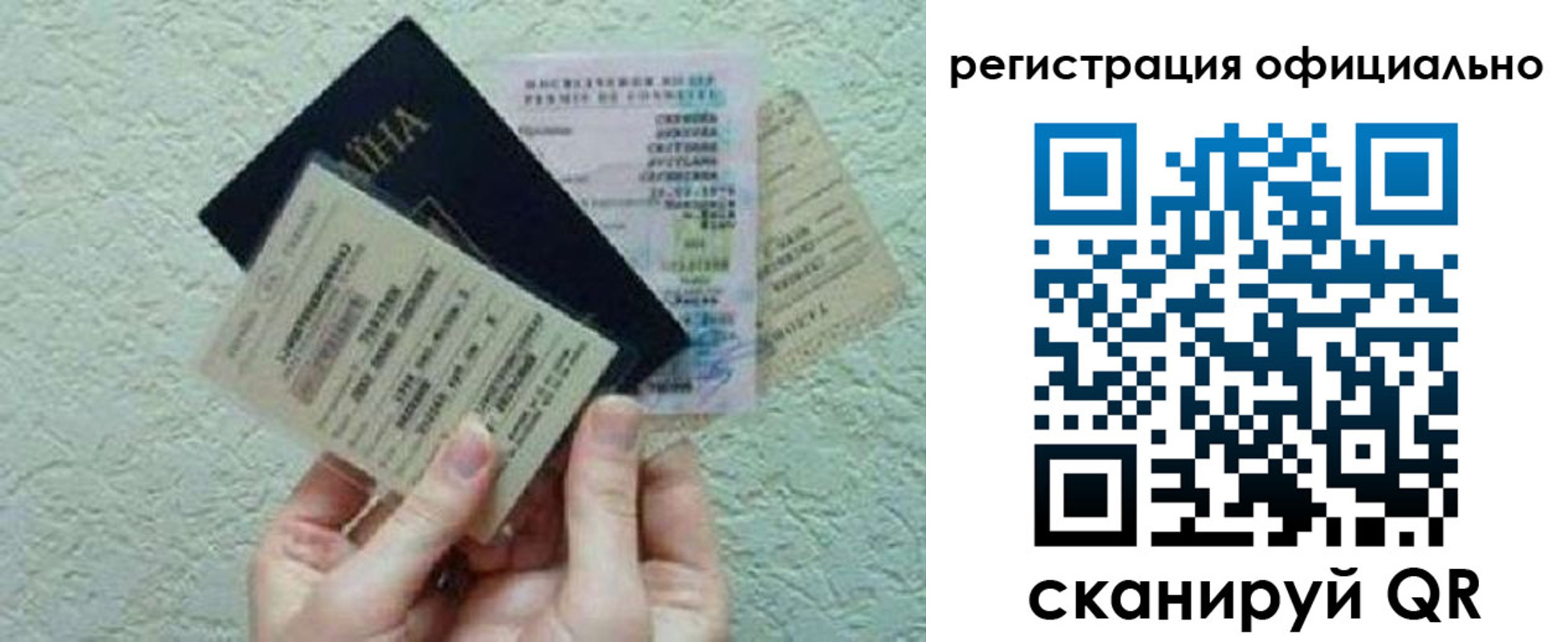 временная регистрация собственник в Верхнем Тагиле