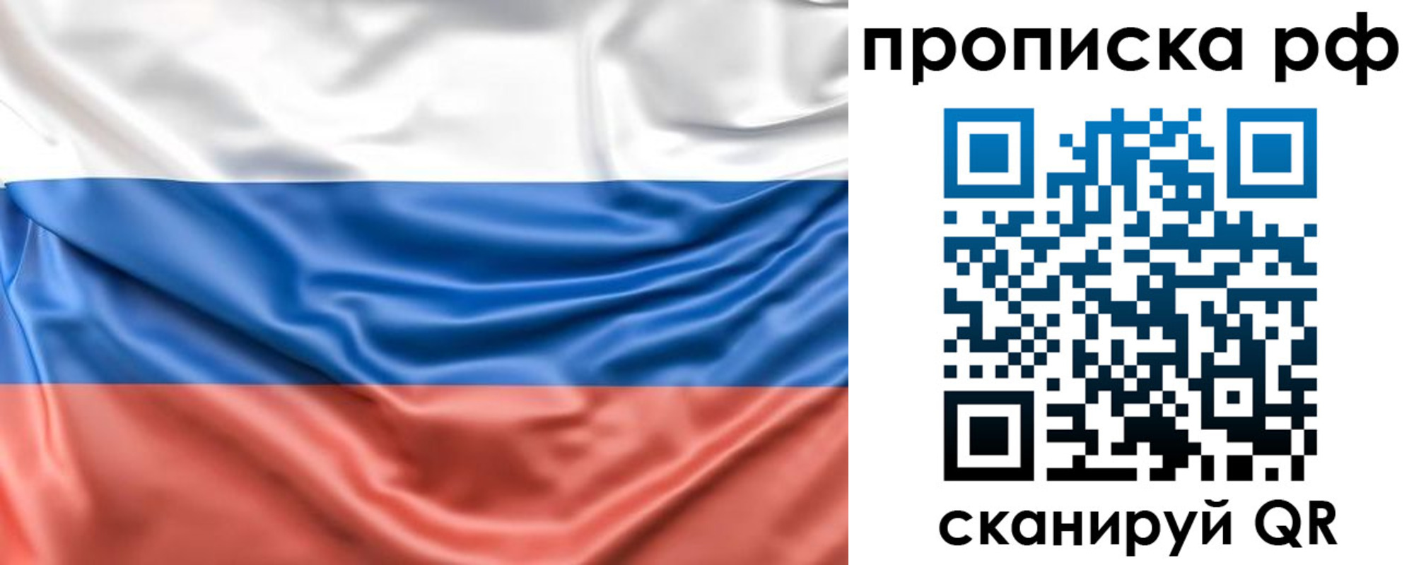 временная регистрация собственник в Верхнем Тагиле