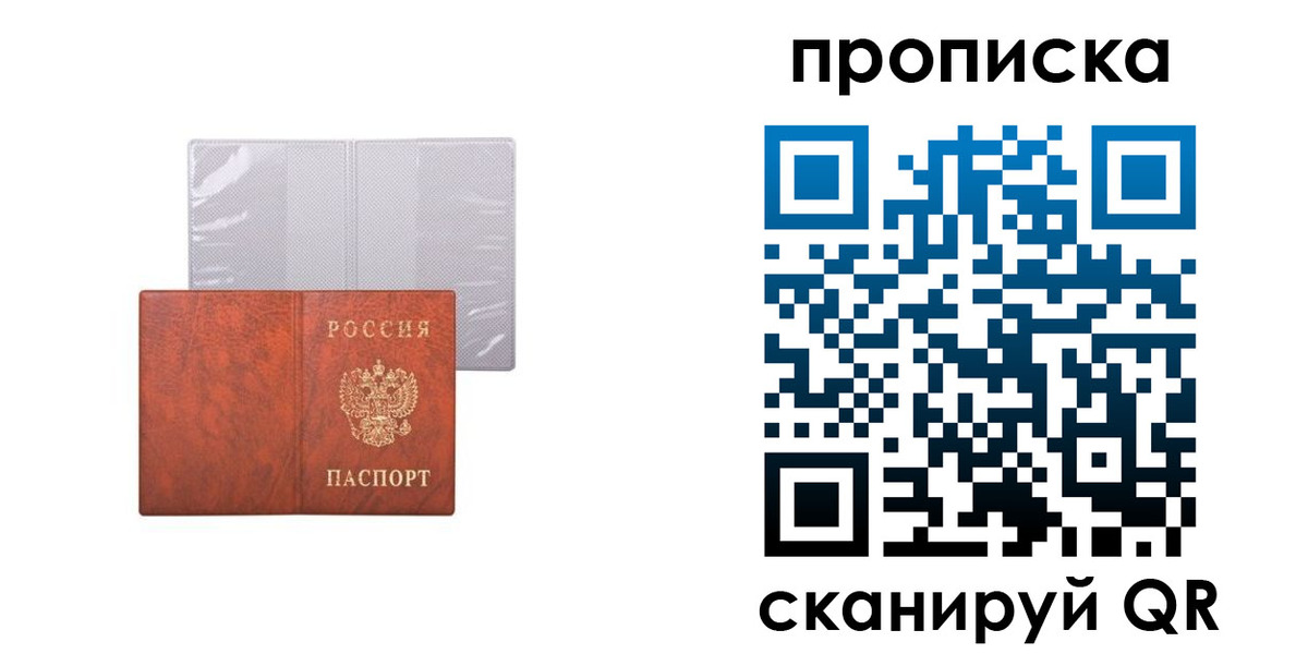 регистрация в Верхнем Тагиле