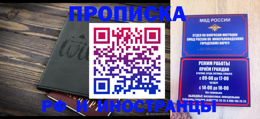 прописка ребенка в Верхнем Тагиле