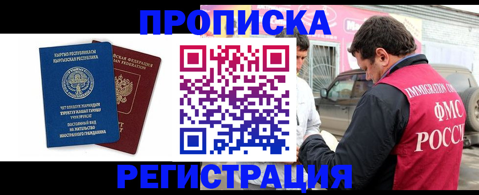 временная регистрация собственник в Верхнем Тагиле