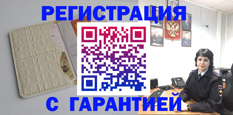 пропишу в квартире в Верхнем Тагиле