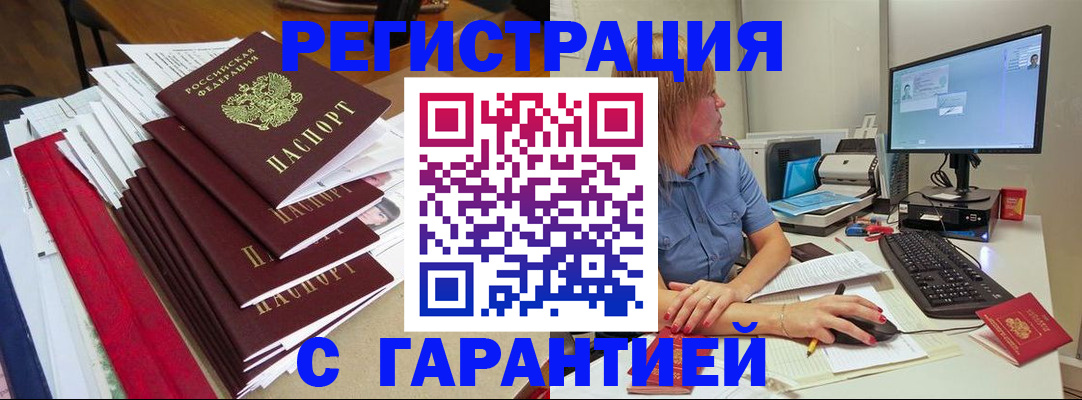 прописка в квартире в Верхнем Тагиле