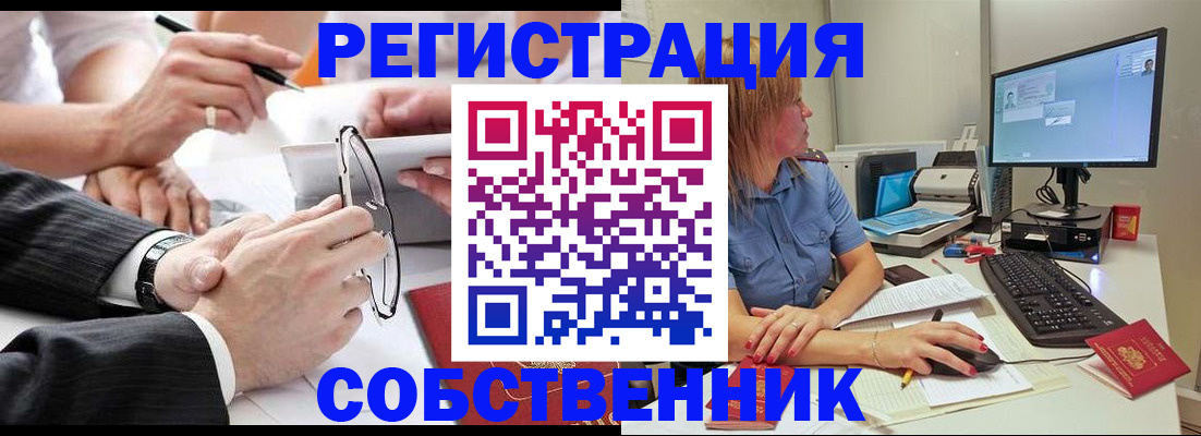 прописка гарантия в Верхнем Тагиле